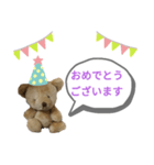 人形くまちゃん 敬語（個別スタンプ：8）