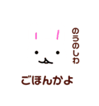 かわいいどうぶつたちだいしゅうごう（個別スタンプ：1）
