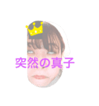 けいちゃんスタンプけいちゃんの口癖と1日（個別スタンプ：5）