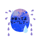 おはもーにんぐ（個別スタンプ：4）