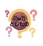 おはもーにんぐ（個別スタンプ：7）