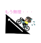 それゆけ！自転車戦隊（個別スタンプ：2）