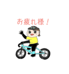 それゆけ！自転車戦隊（個別スタンプ：5）