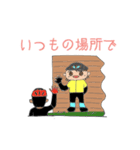 それゆけ！自転車戦隊（個別スタンプ：12）