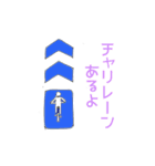 それゆけ！自転車戦隊（個別スタンプ：14）