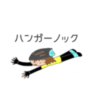 それゆけ！自転車戦隊（個別スタンプ：16）
