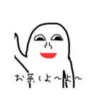 バケくんスタンプ（個別スタンプ：3）