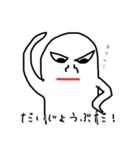 バケくんスタンプ（個別スタンプ：4）