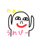 バケくんスタンプ（個別スタンプ：12）