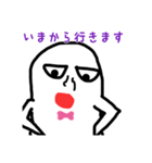 バケくんスタンプ（個別スタンプ：14）