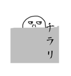 バケくんスタンプ（個別スタンプ：16）