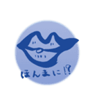唇がゆく1（個別スタンプ：1）