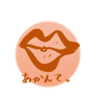 唇がゆく1（個別スタンプ：2）