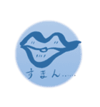 唇がゆく1（個別スタンプ：4）