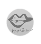 唇がゆく1（個別スタンプ：5）