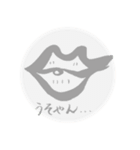 唇がゆく1（個別スタンプ：8）