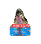 杏菜5（個別スタンプ：10）