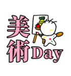 介護のおつきあい（個別スタンプ：2）