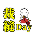 介護のおつきあい（個別スタンプ：3）