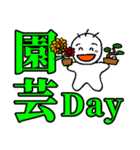介護のおつきあい（個別スタンプ：6）