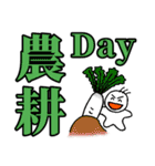 介護のおつきあい（個別スタンプ：7）