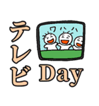 介護のおつきあい（個別スタンプ：12）