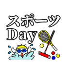 介護のおつきあい（個別スタンプ：14）