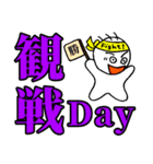 介護のおつきあい（個別スタンプ：15）