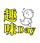 介護のおつきあい（個別スタンプ：16）