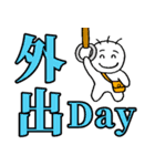 介護のおつきあい（個別スタンプ：17）