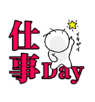 介護のおつきあい（個別スタンプ：18）