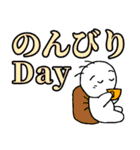 介護のおつきあい（個別スタンプ：19）