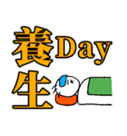 介護のおつきあい（個別スタンプ：20）