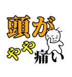 介護のおつきあい（個別スタンプ：21）