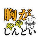 介護のおつきあい（個別スタンプ：22）