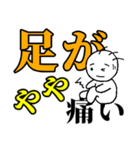 介護のおつきあい（個別スタンプ：24）