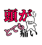 介護のおつきあい（個別スタンプ：25）