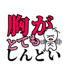 介護のおつきあい（個別スタンプ：26）