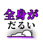 介護のおつきあい（個別スタンプ：29）