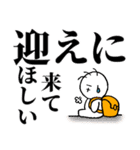 介護のおつきあい（個別スタンプ：30）