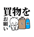介護のおつきあい（個別スタンプ：31）