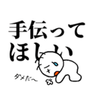 介護のおつきあい（個別スタンプ：32）