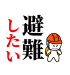 介護のおつきあい（個別スタンプ：33）