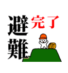 介護のおつきあい（個別スタンプ：34）