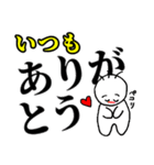 介護のおつきあい（個別スタンプ：36）