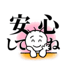 介護のおつきあい（個別スタンプ：37）