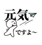 介護のおつきあい（個別スタンプ：38）