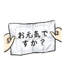 Paper ＆ hands anywhere jp.（個別スタンプ：14）