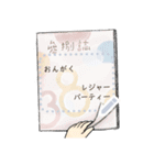 Paper ＆ hands anywhere jp.（個別スタンプ：24）