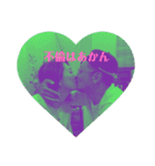 まるしか勝たん（個別スタンプ：1）
